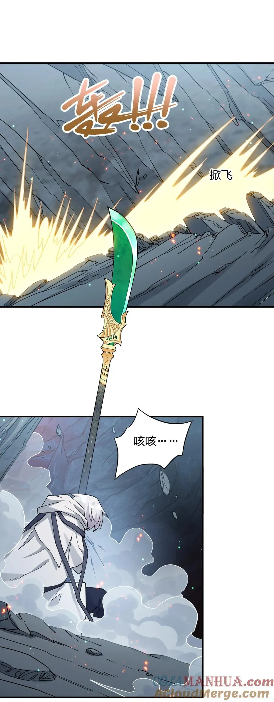 52 白天的战斗48