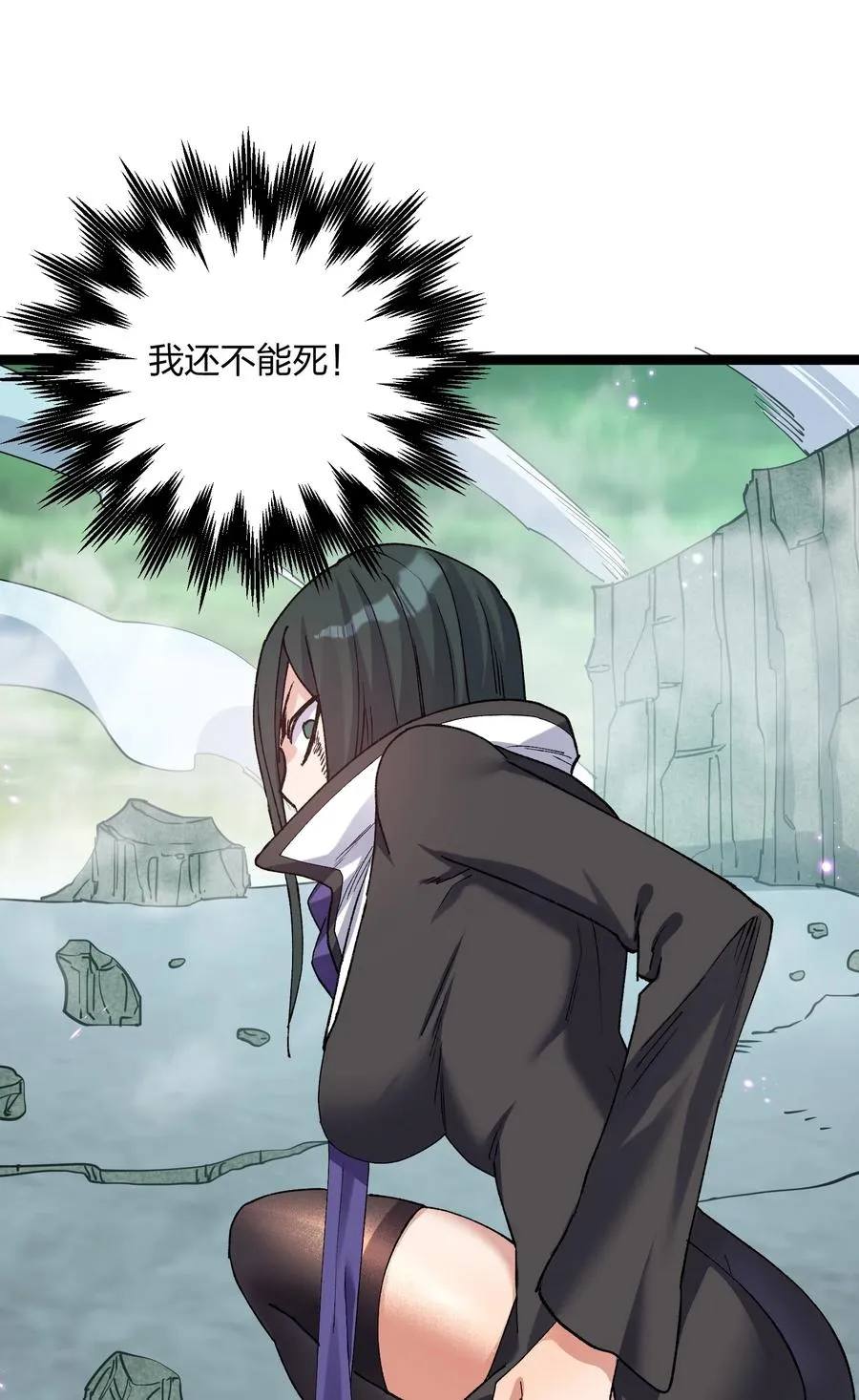 21 收服！44