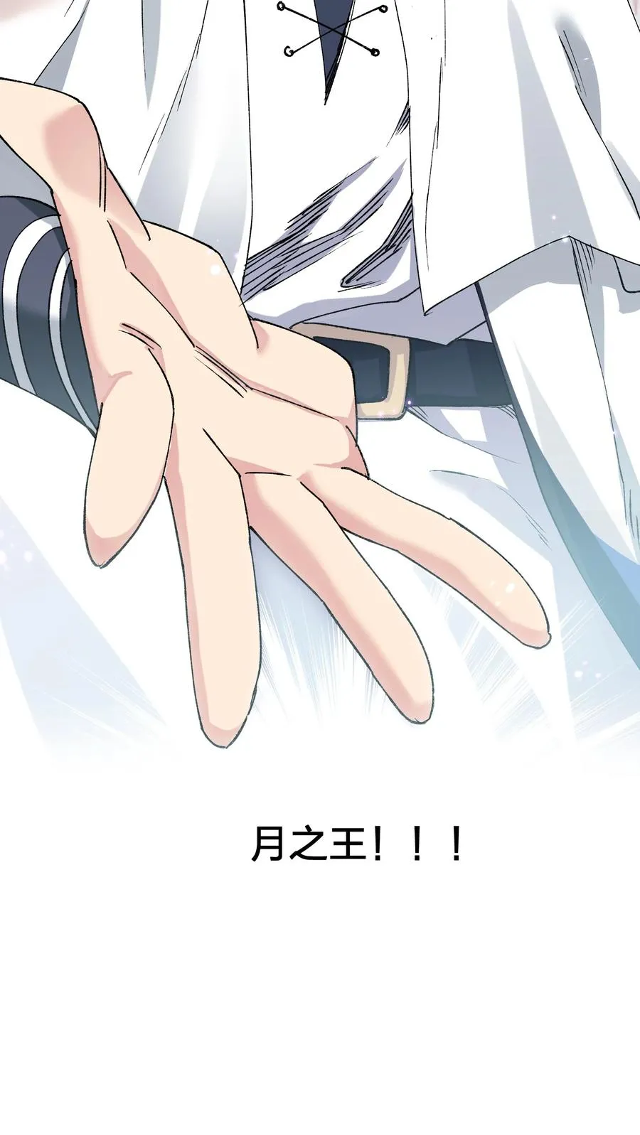 21 收服！28