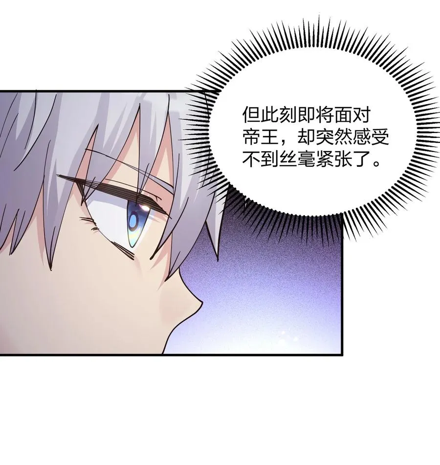 43 帝王降临！！！56