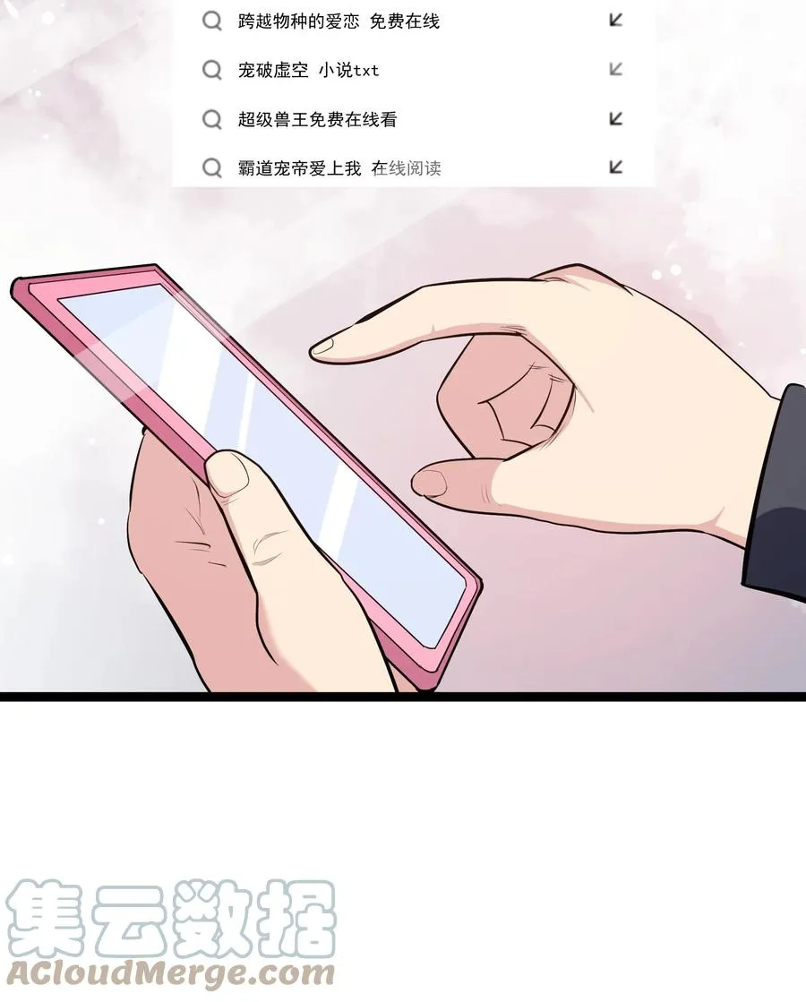 06 呵，女人，你成功引起了……18