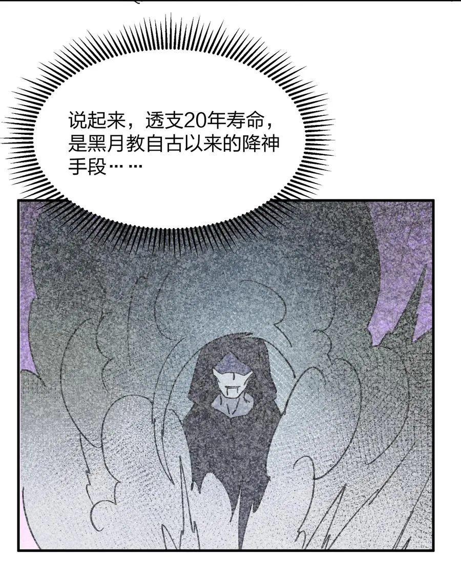 46 三年前的记忆14