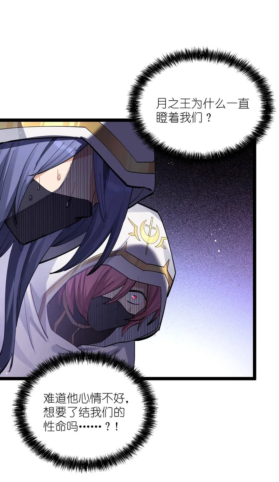 05 吓尿月神宫46