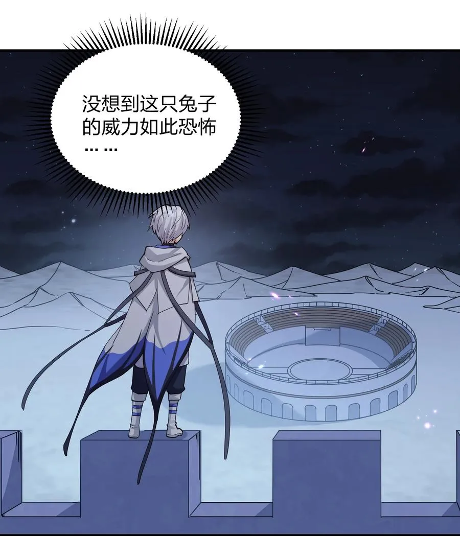 40 你到底是什么东西？！41