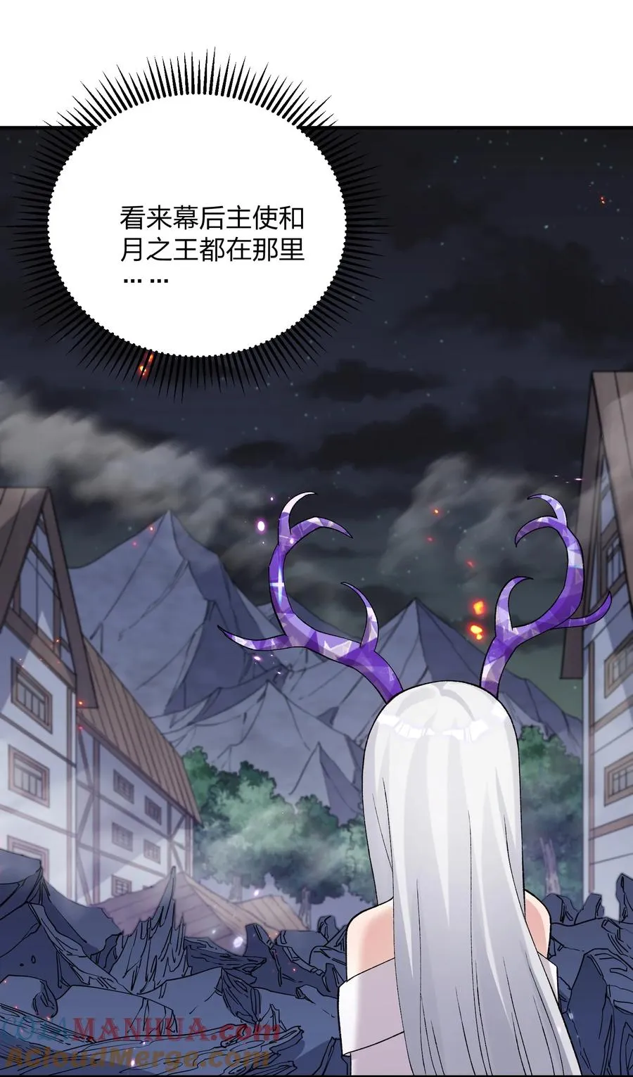 25 白鹿化形！满月下的少女！54