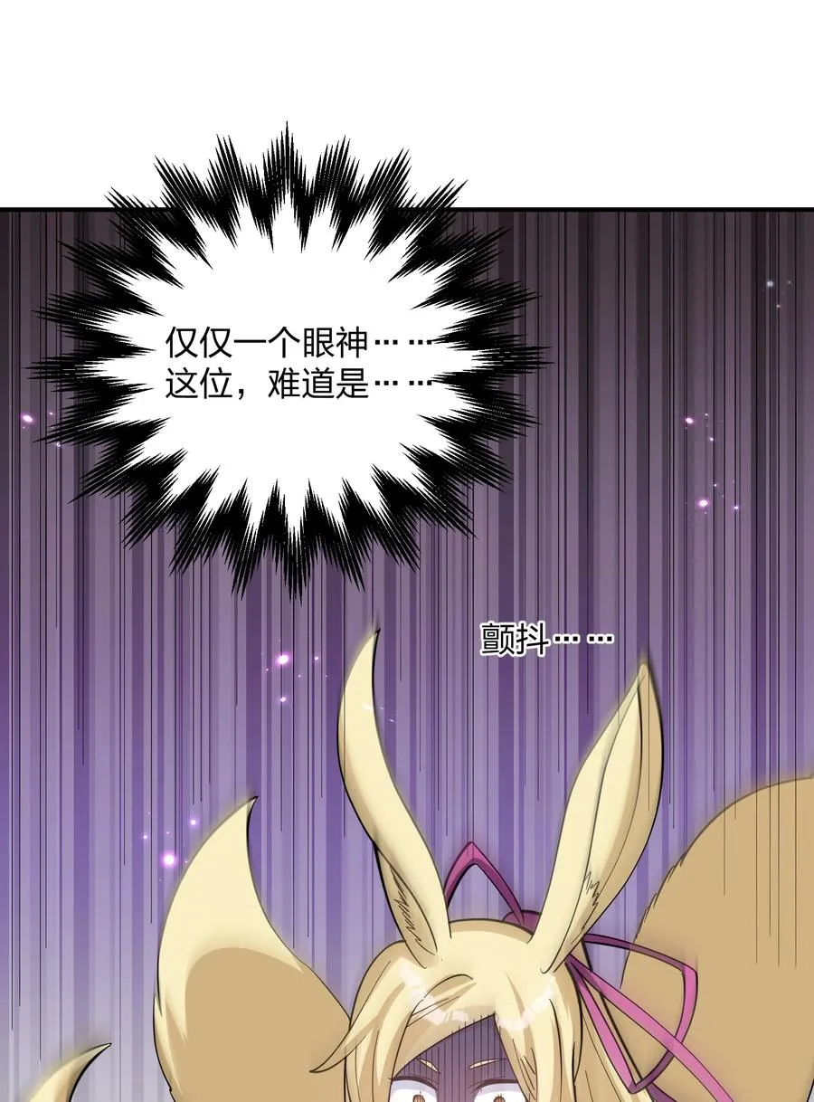 47 降罚34