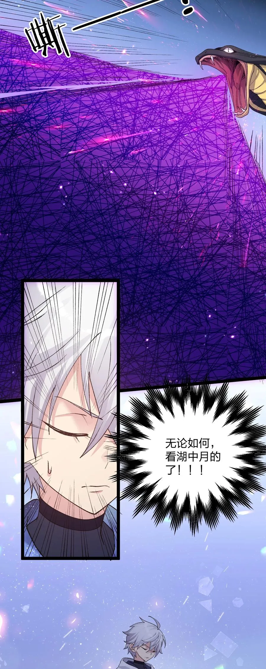 18 大月喰王（新的女角色登场！）34
