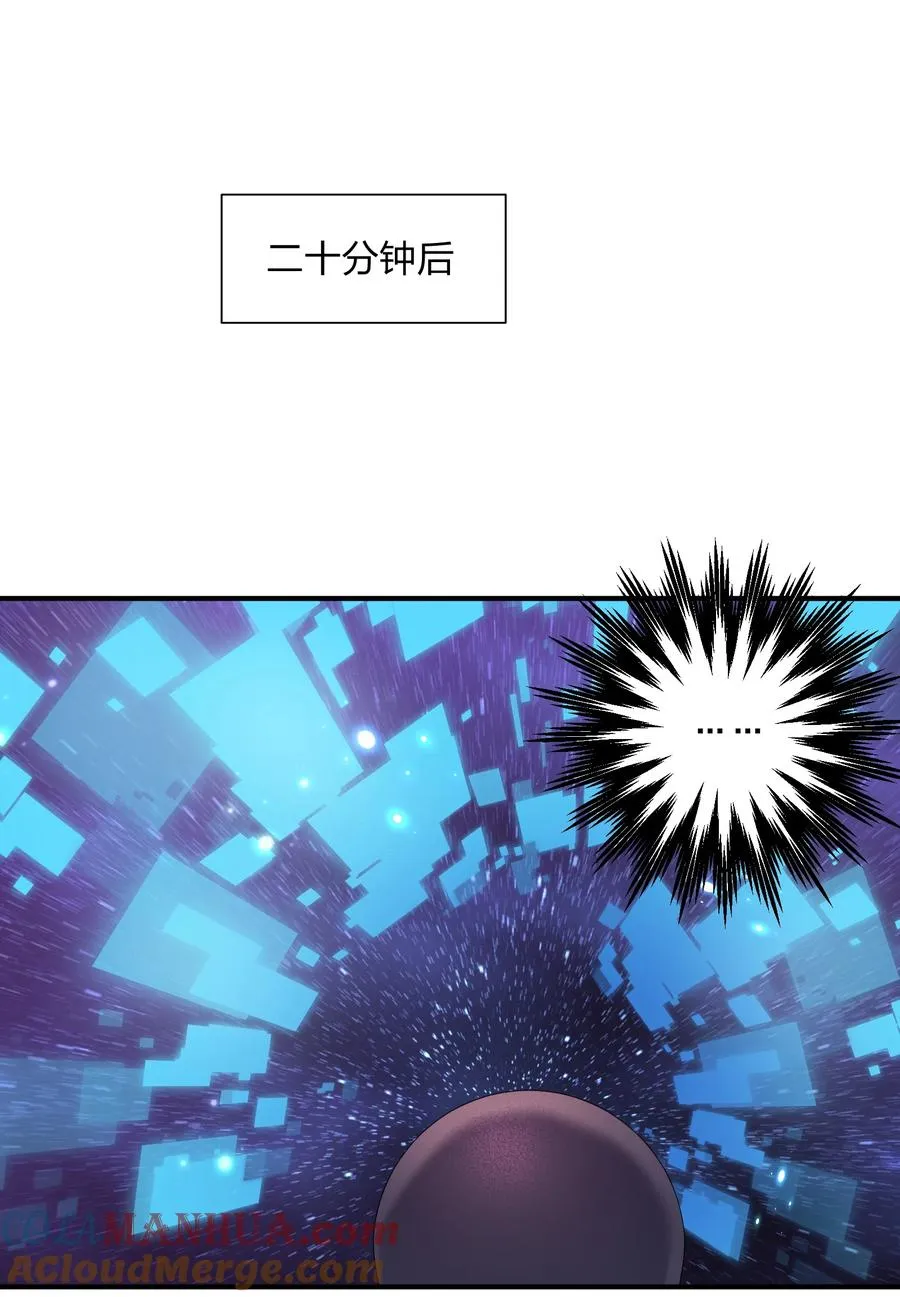59 约战双子宫12