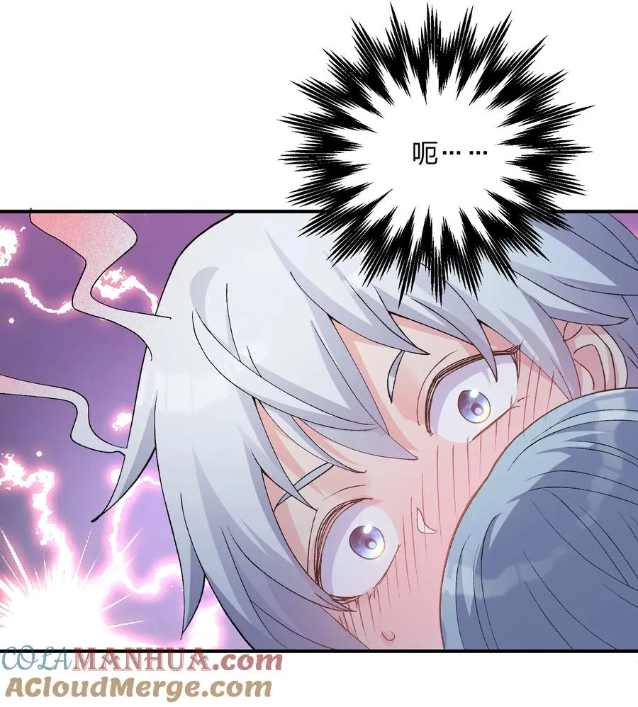 31 被抱着睡了？！45