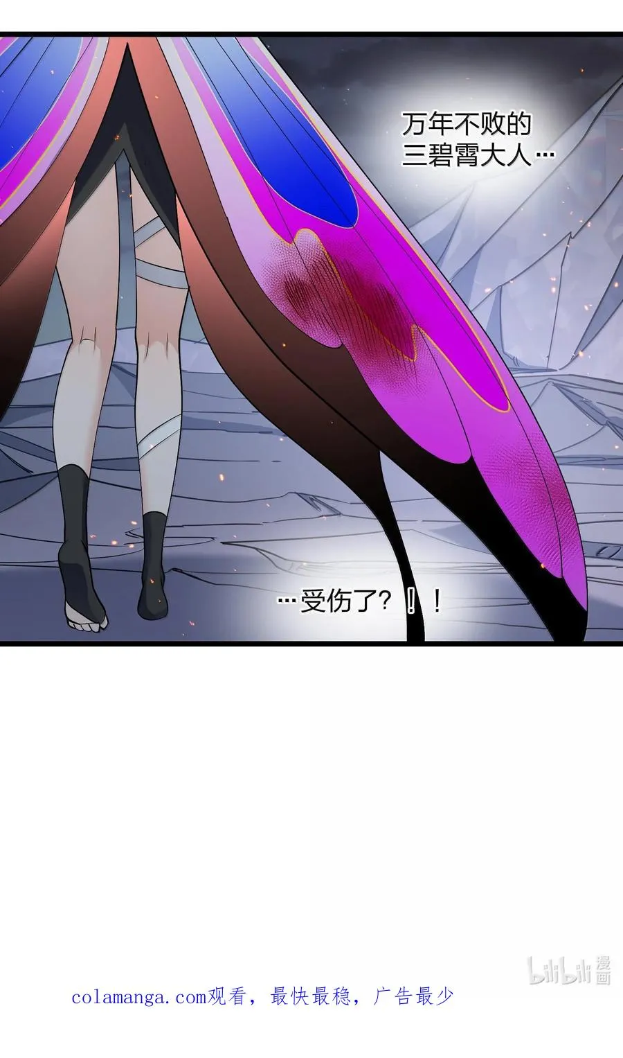 71 绯樱粉瞳vs月光兔64