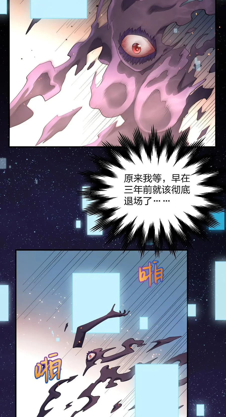 60 今天是个倒霉日子26