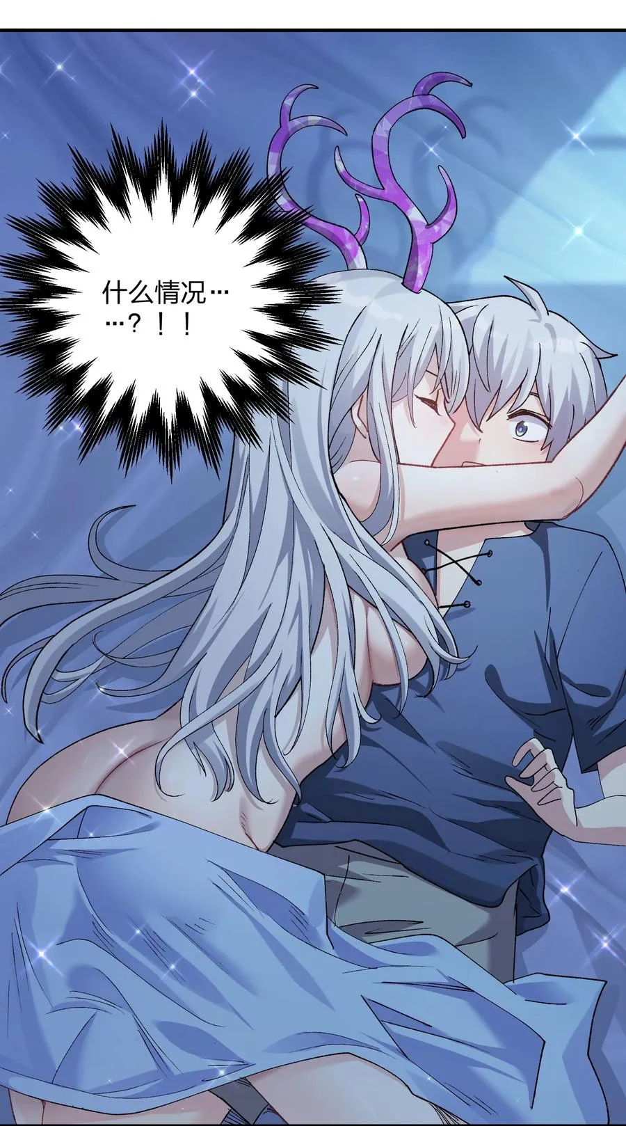 31 被抱着睡了？！43