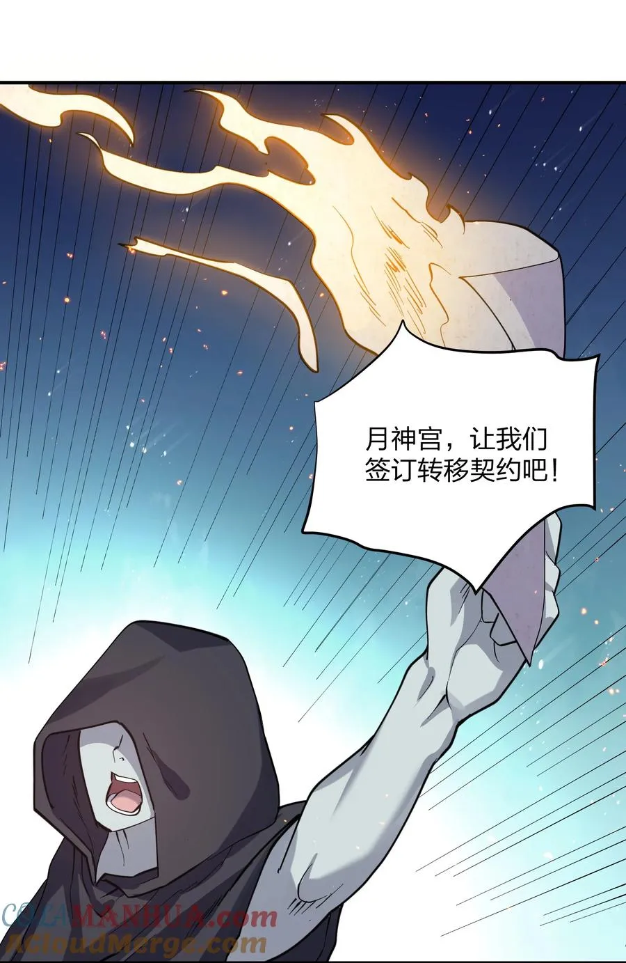 41 至尊之战45