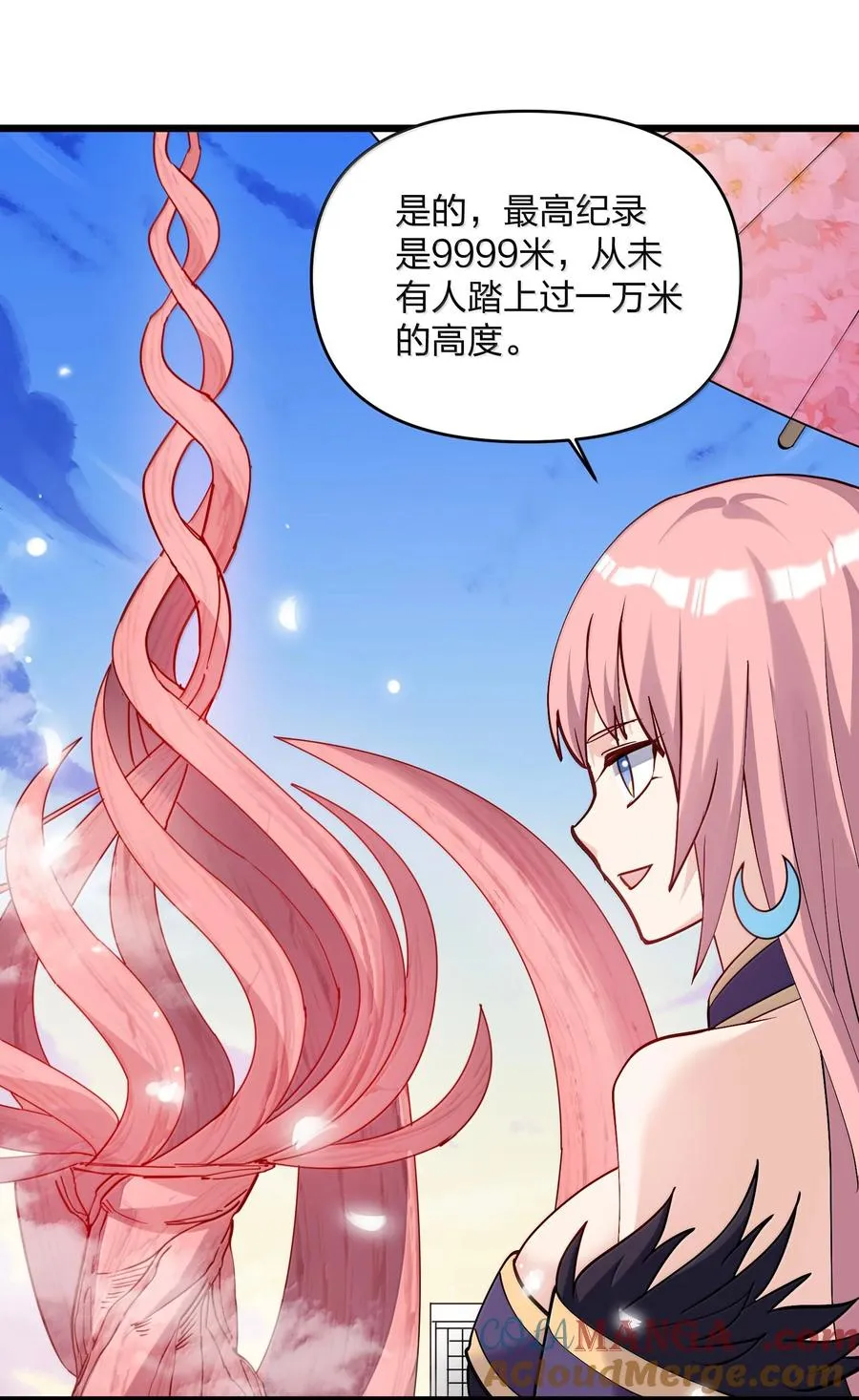 72 天桃环39