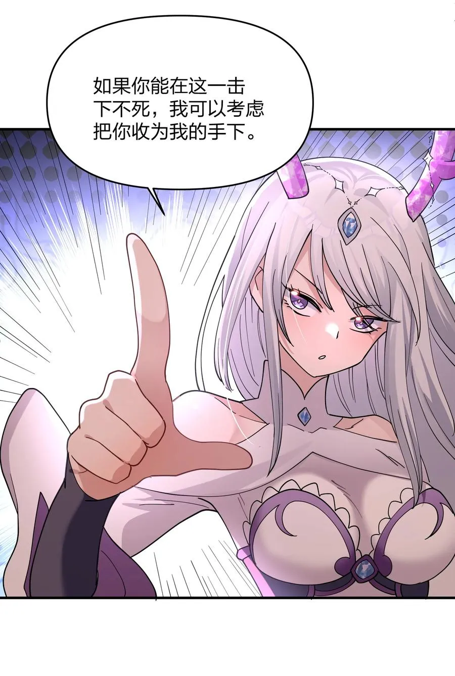 43 帝王降临！！！35