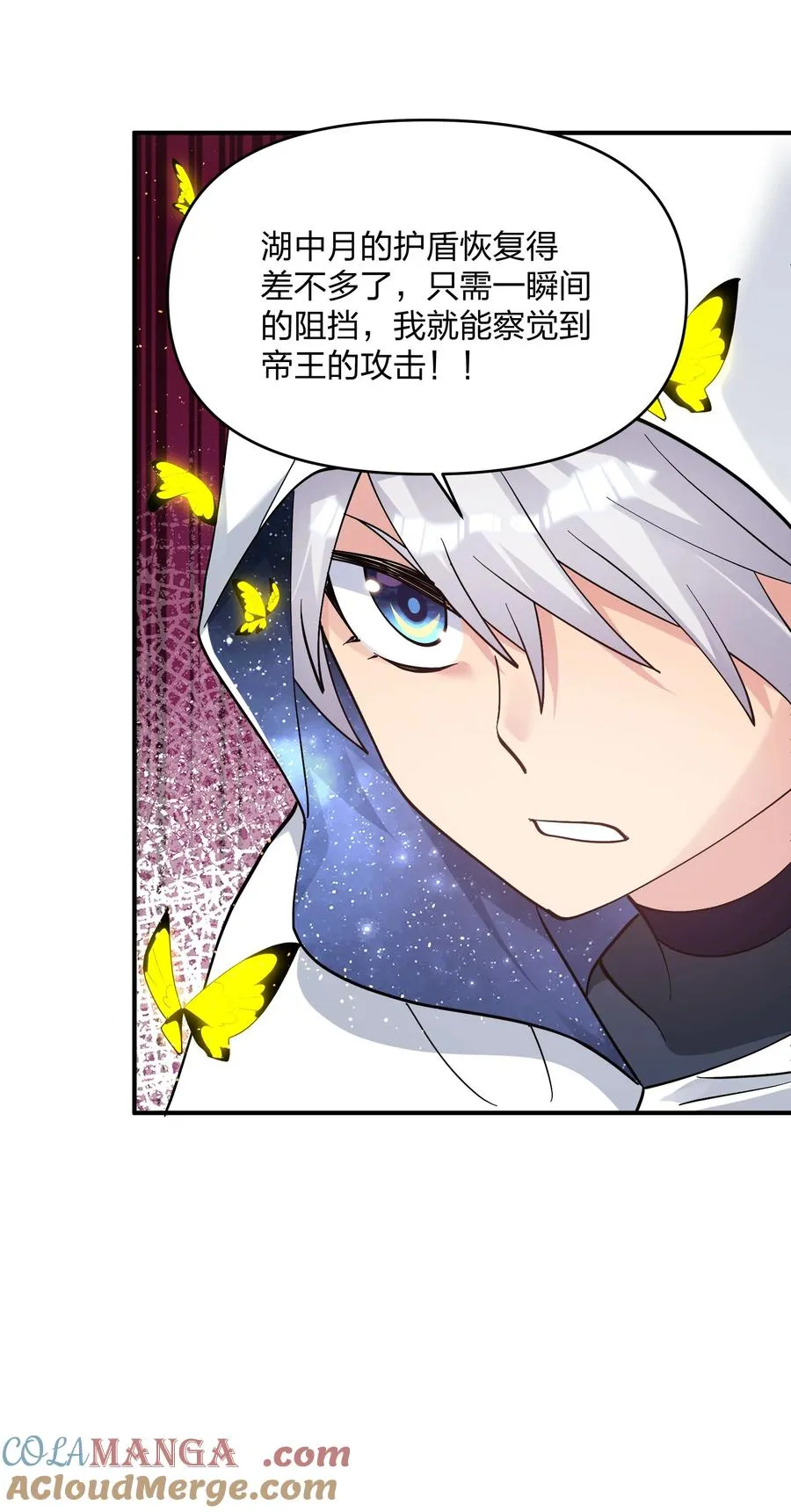 61 时空逆转24
