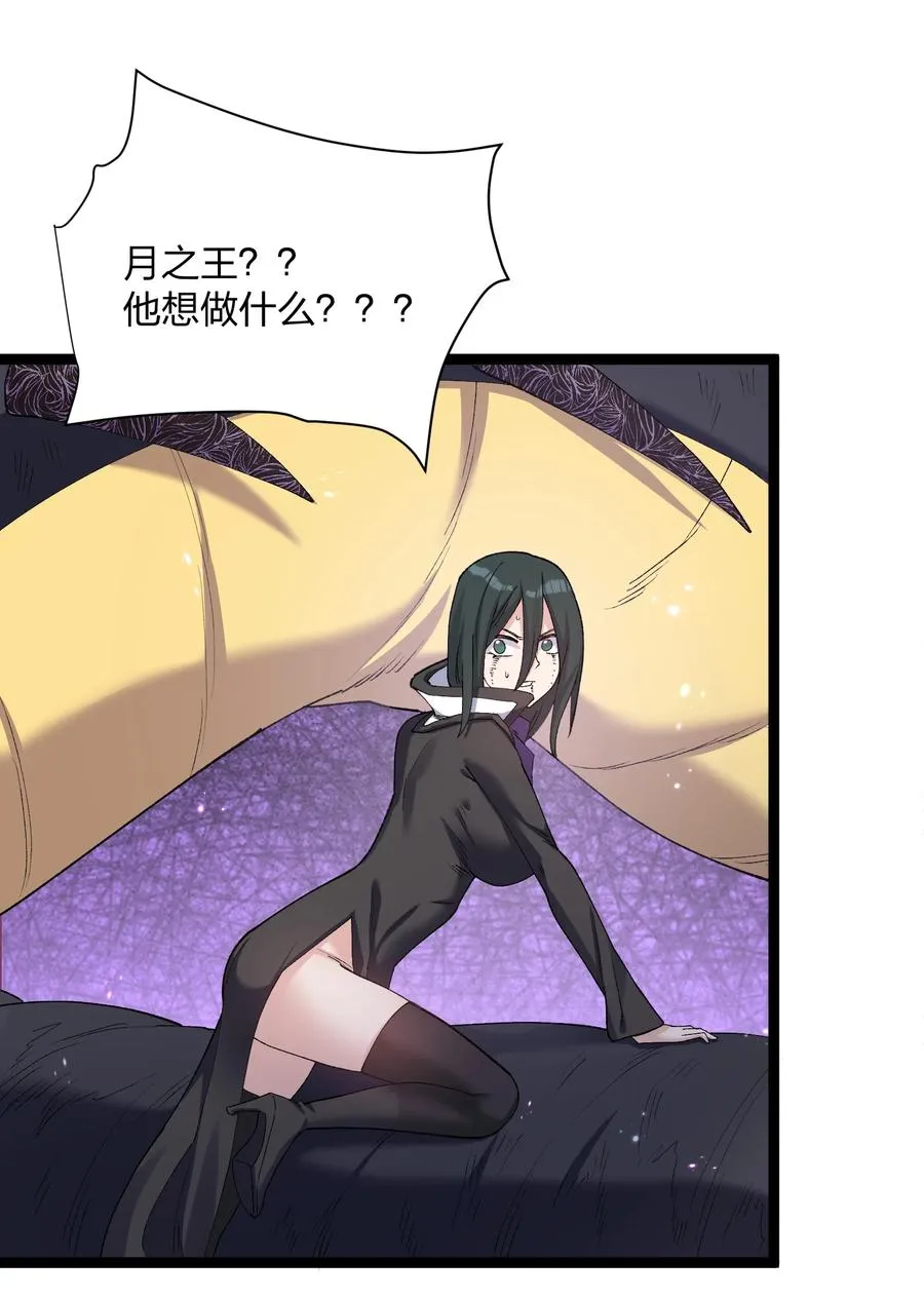 20 踏云追月（女主终于上场！）56