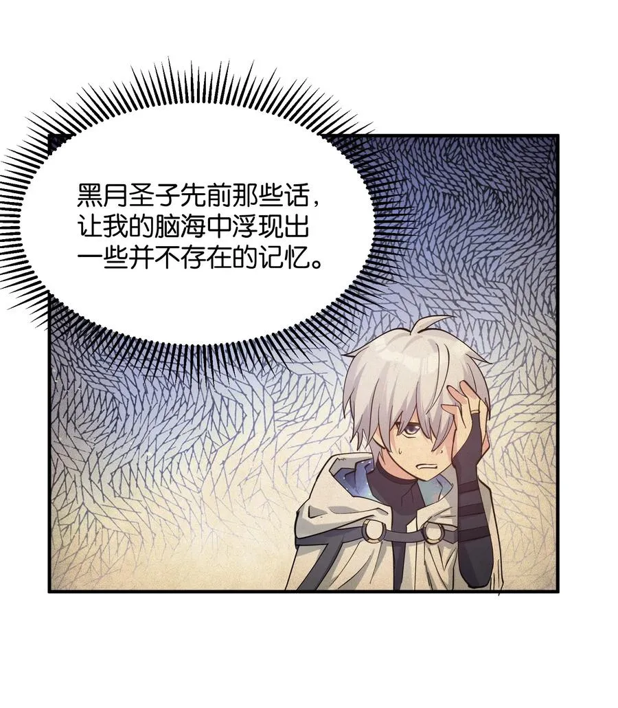 44 邪月霸角羚2