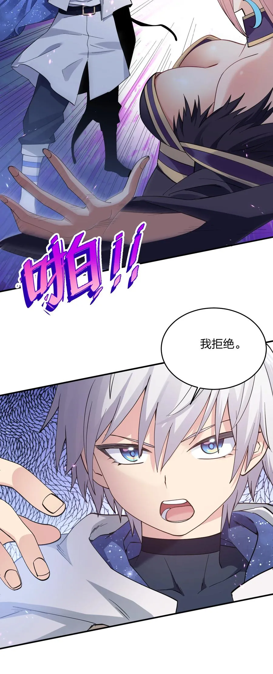 48 与当代月神宣战！？35