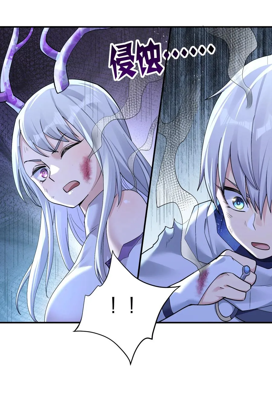 55 踏云追月vs无上冥夜31