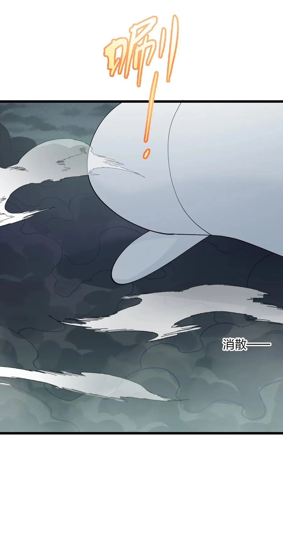 70 进化失控53