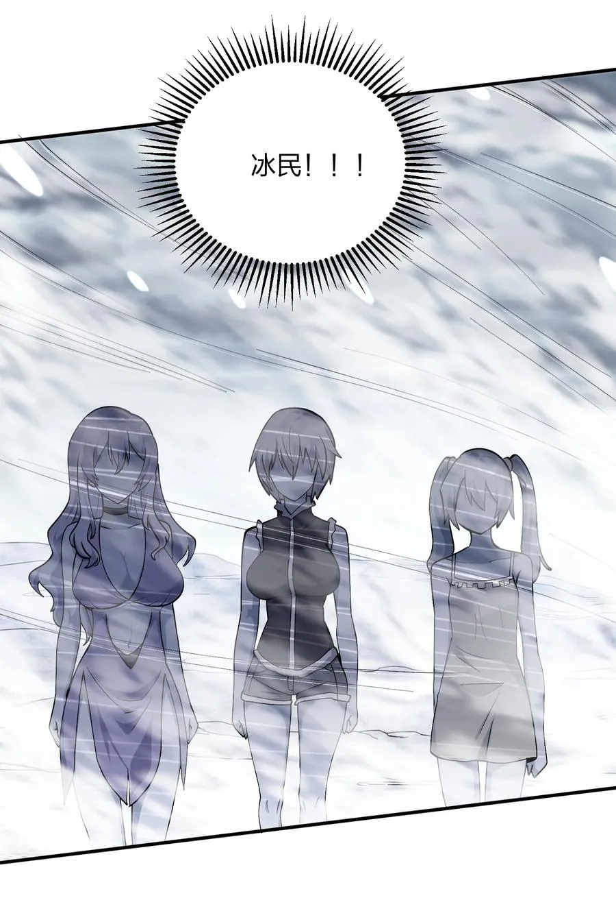 62 东域月光系矿脉22