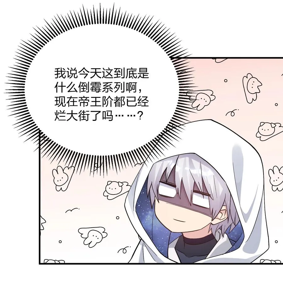 60 今天是个倒霉日子55