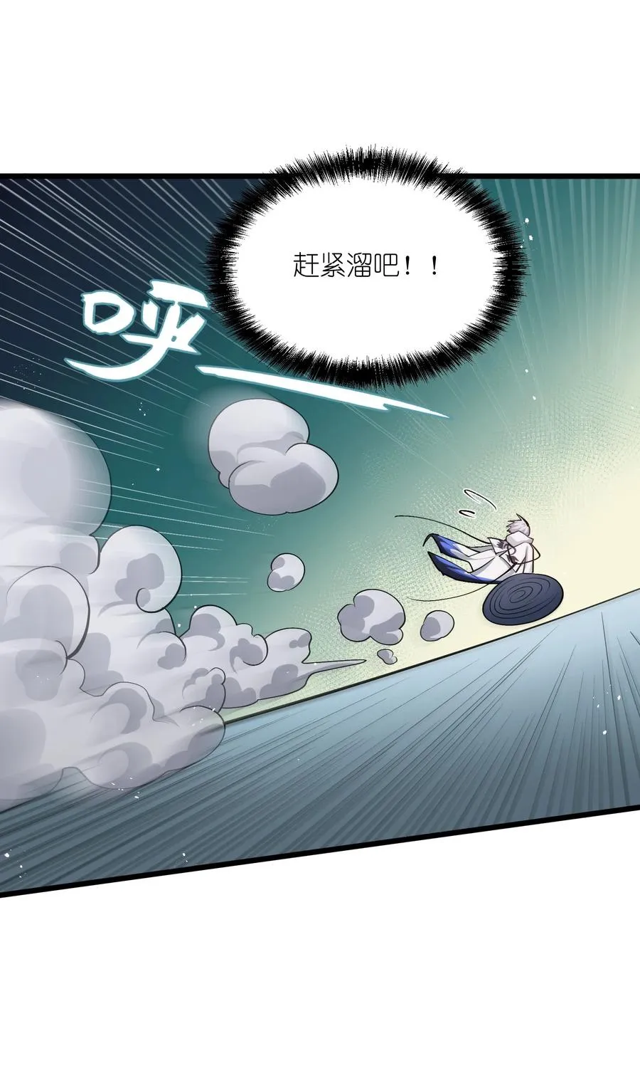 02 宠兽玩手机！58