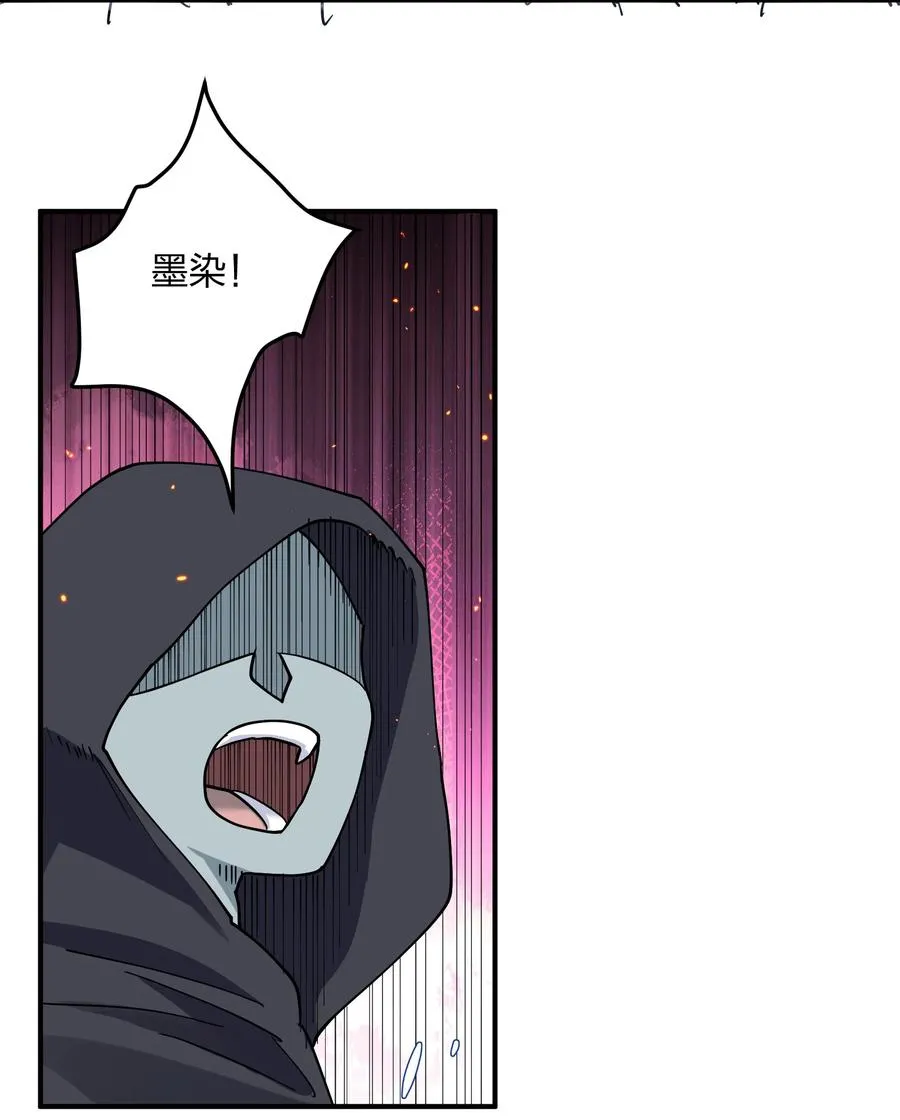 38 黑月圣子，登场！47