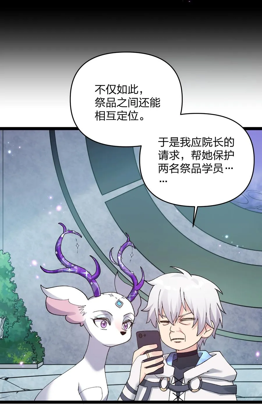 22 月神祭开端22