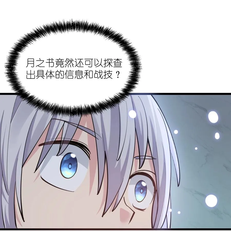 02 宠兽玩手机！8
