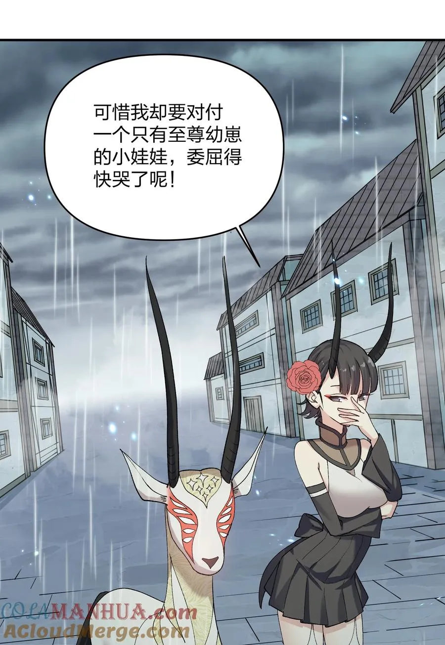 23 月之王被惹火了！12