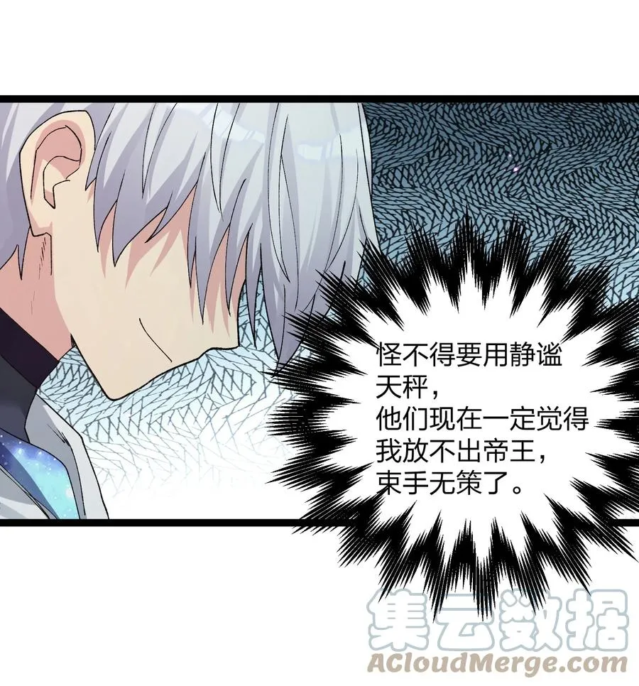 17 正面交锋45