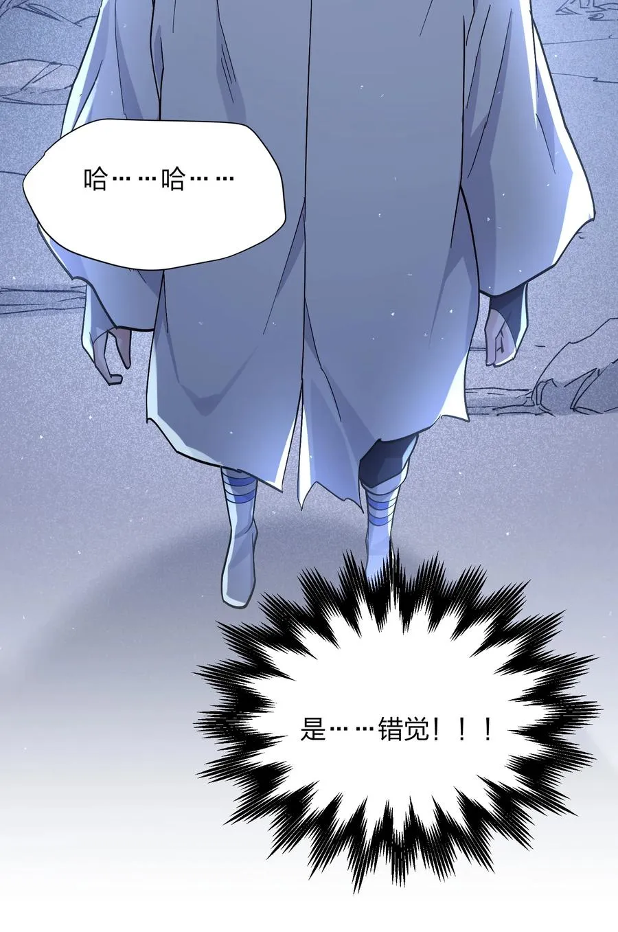 65 枯月灯心火荧王31