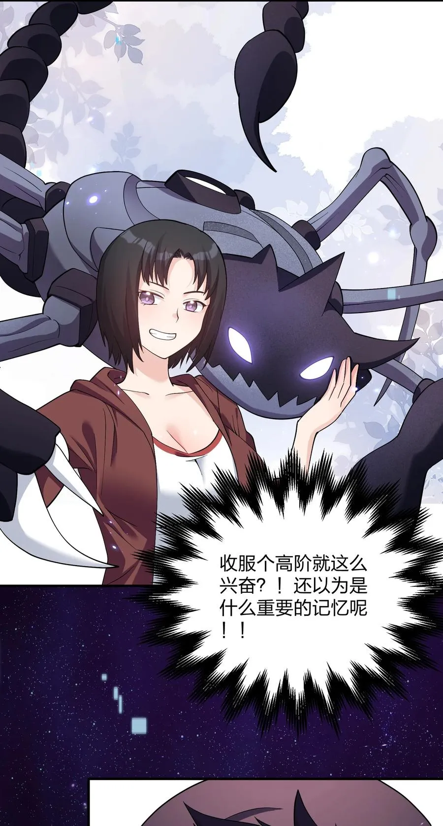 59 约战双子宫2