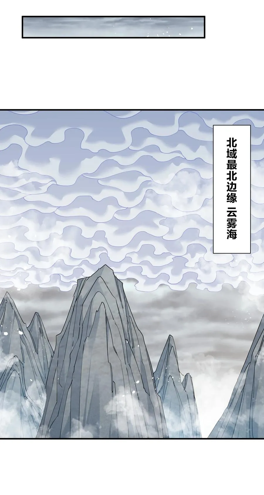 57 大战前夕14