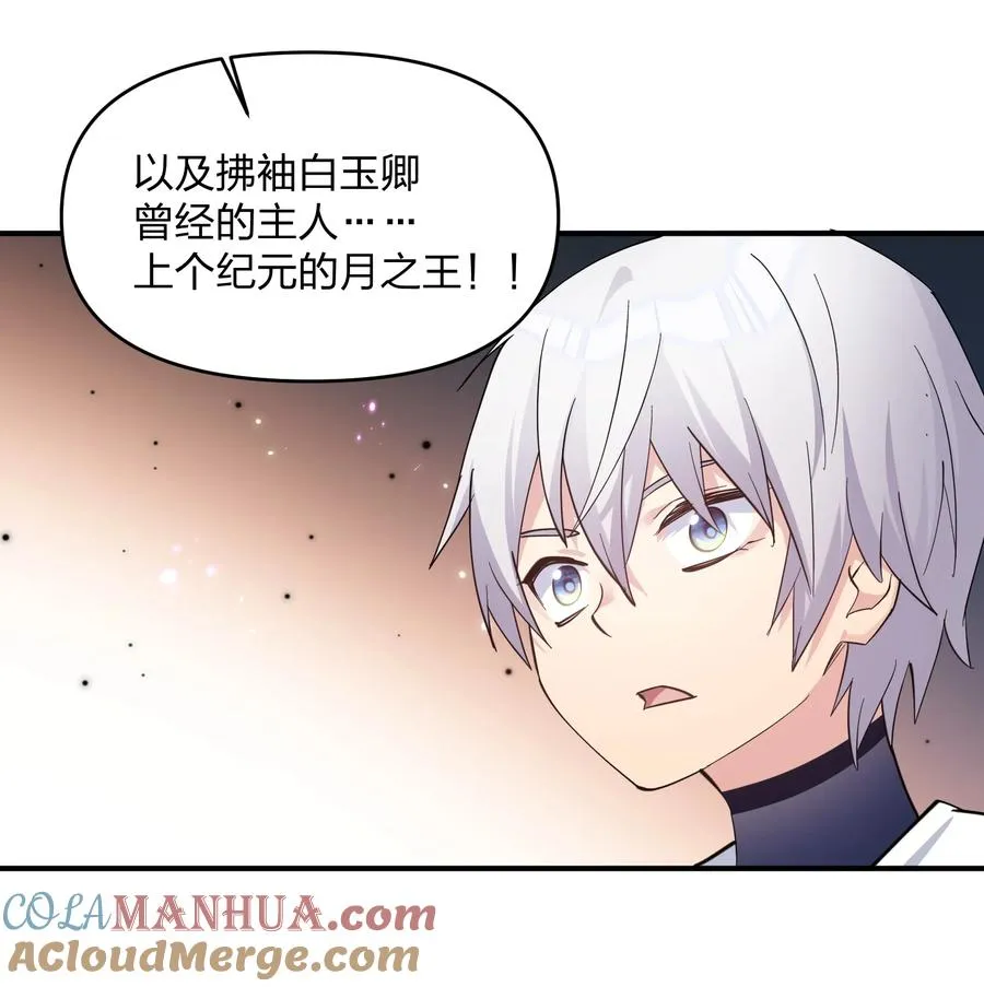 49 打败神灵的概率45