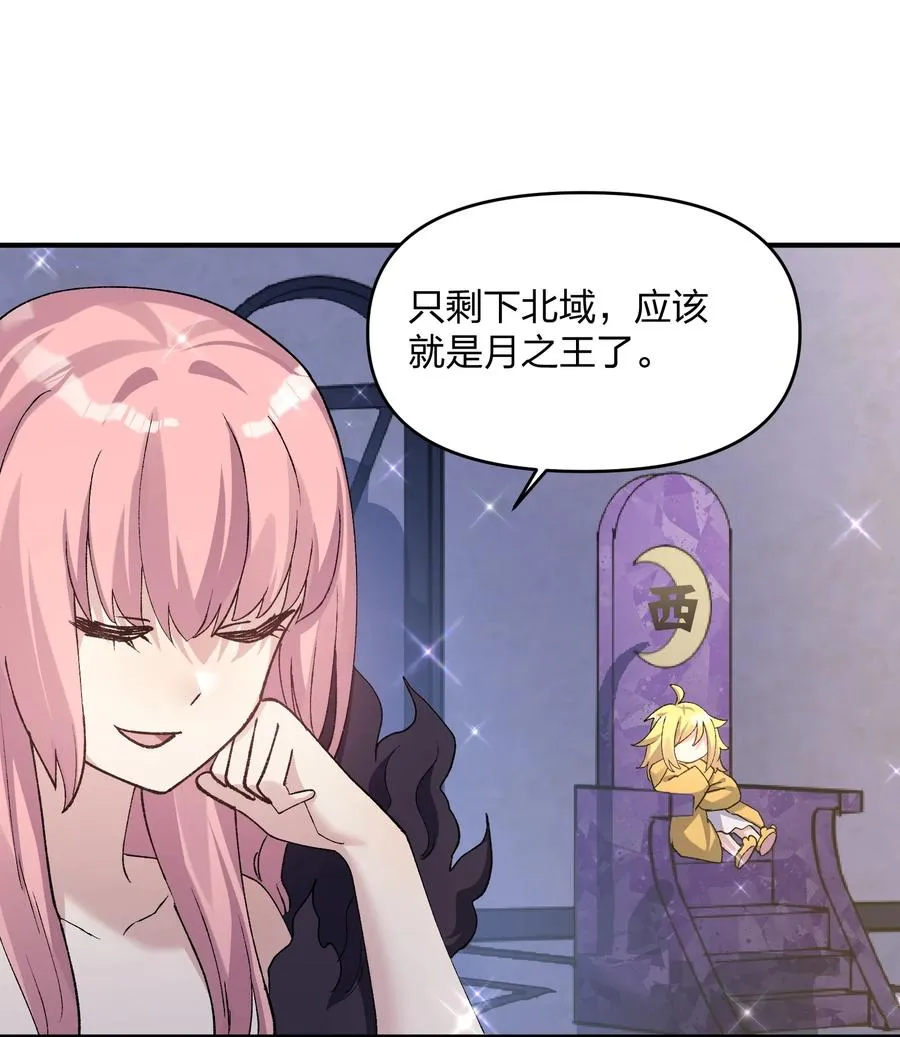 29 月亮的错误44