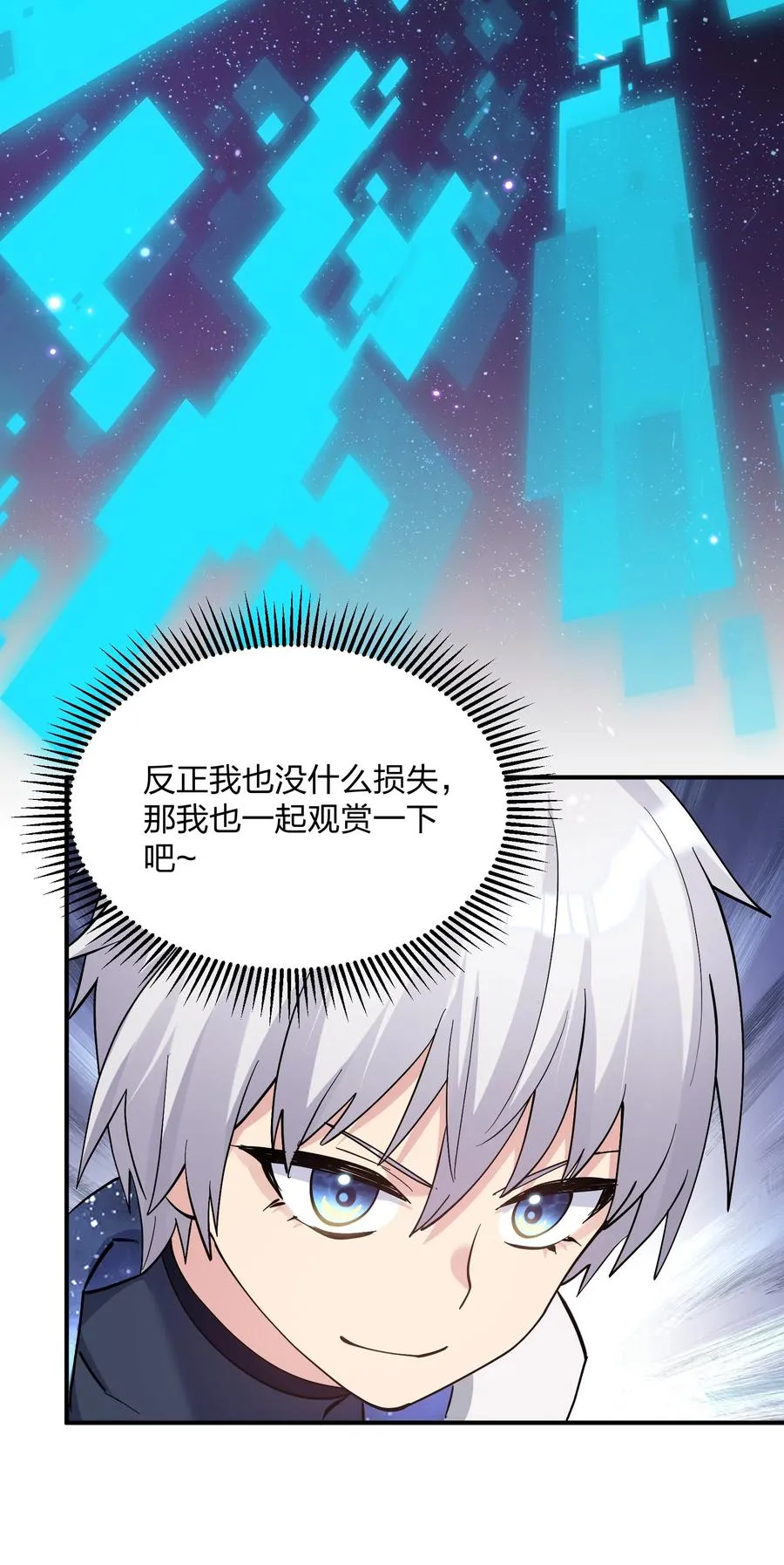 60 今天是个倒霉日子11