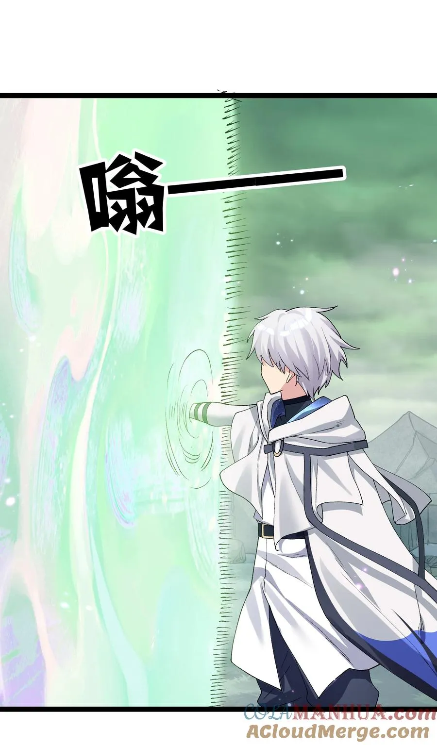 21 收服！12
