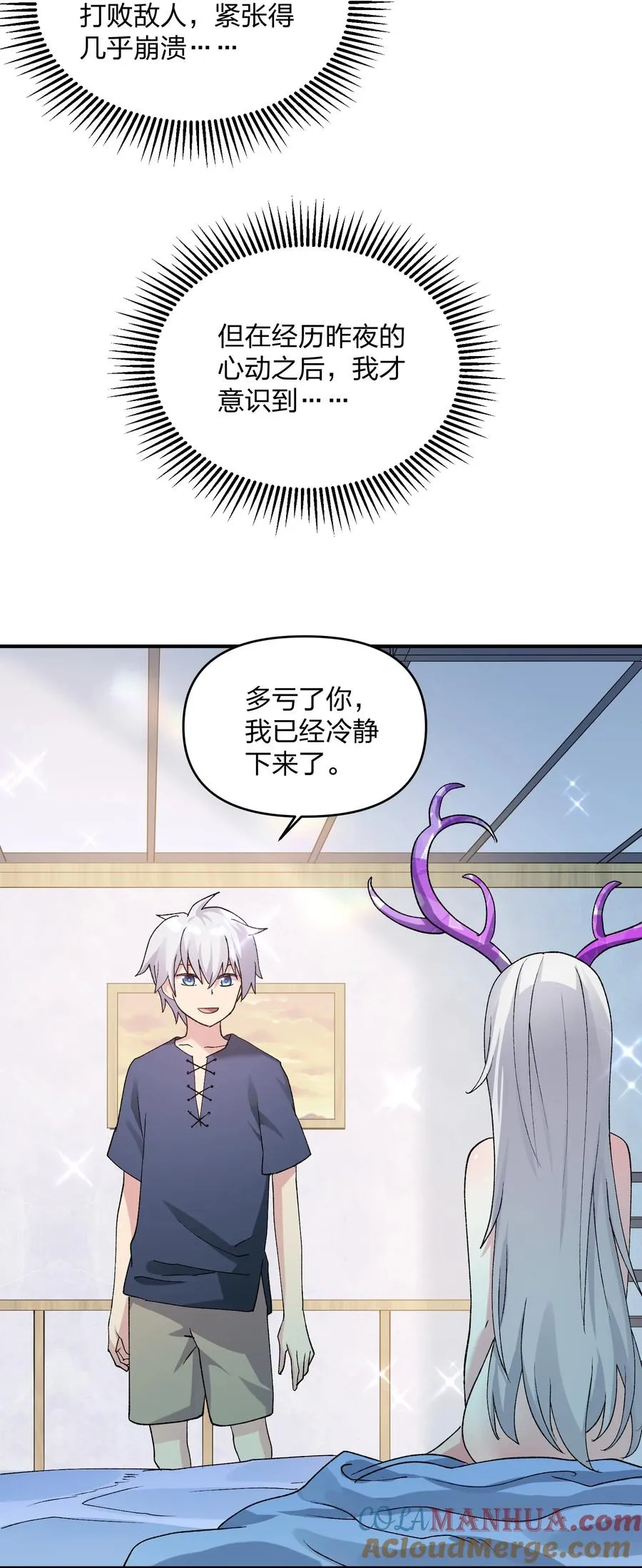32 第三十二话 最壮观的奇迹21