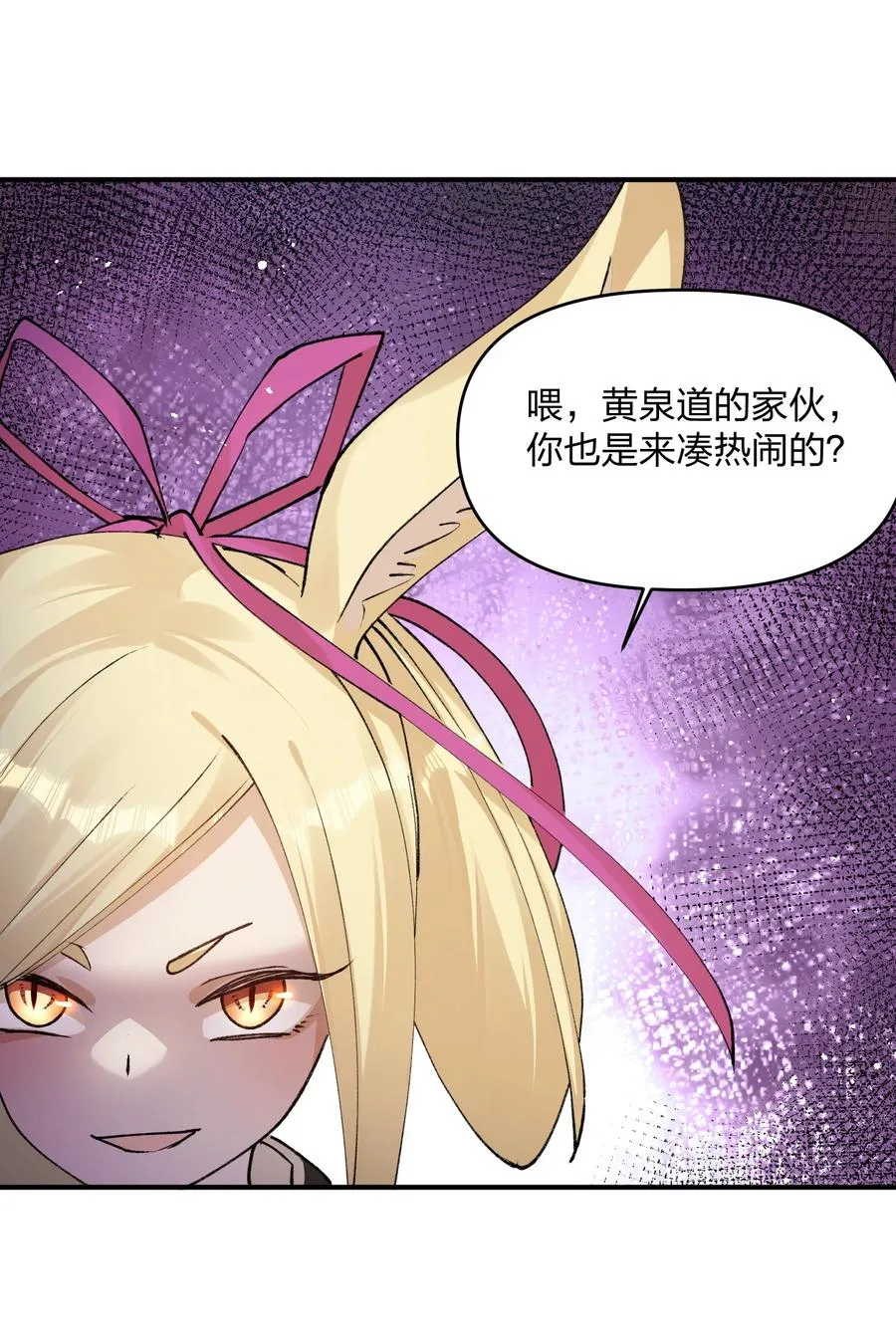 35 第三十五话 满月前夜19