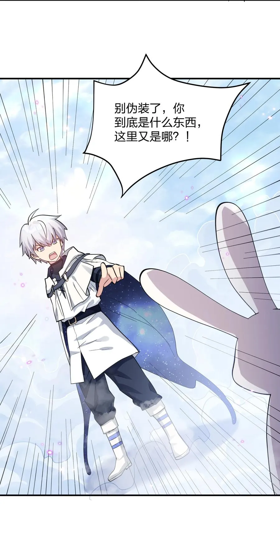 48 与当代月神宣战！？14