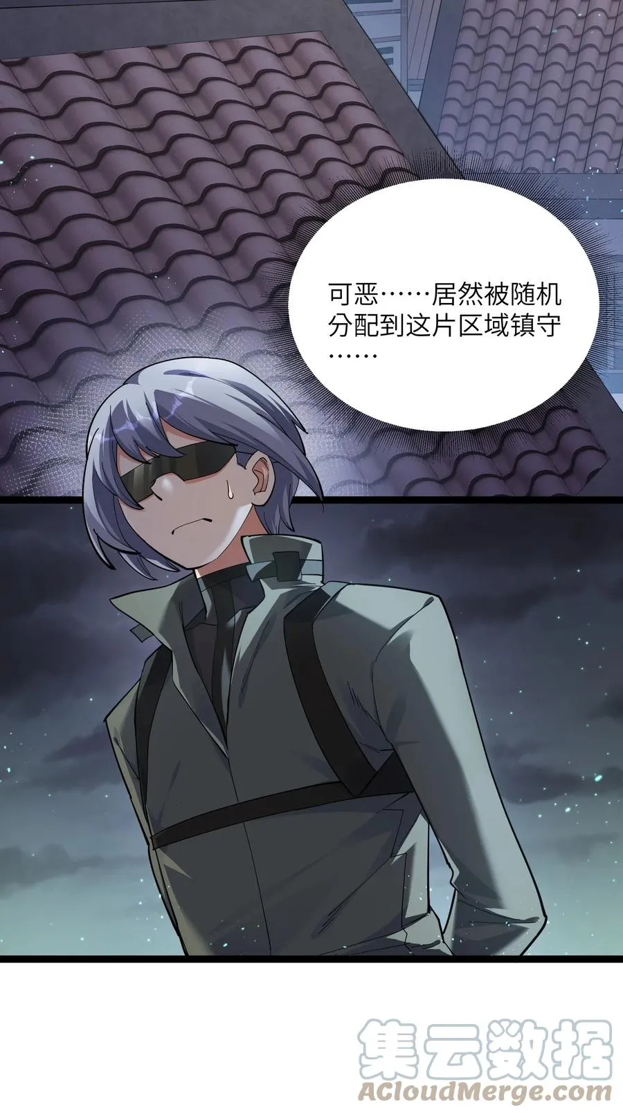 08 满月，失控！51