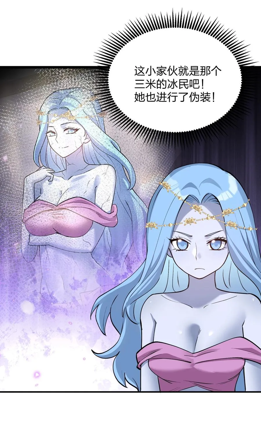 68 绯樱粉瞳，出世4