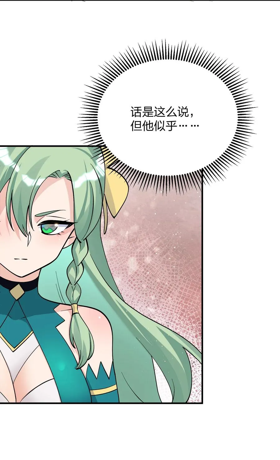 61 时空逆转20