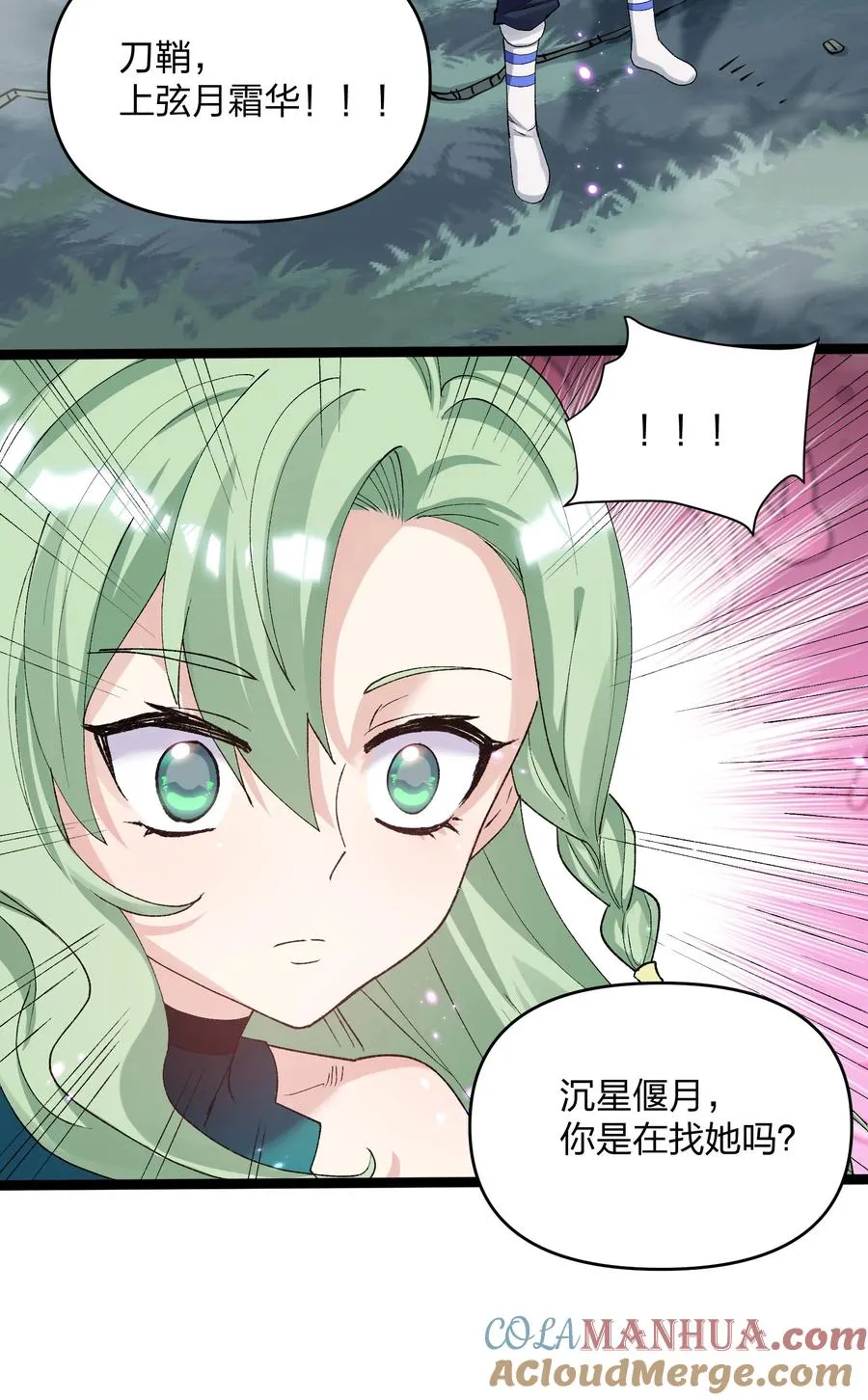 21 收服！6