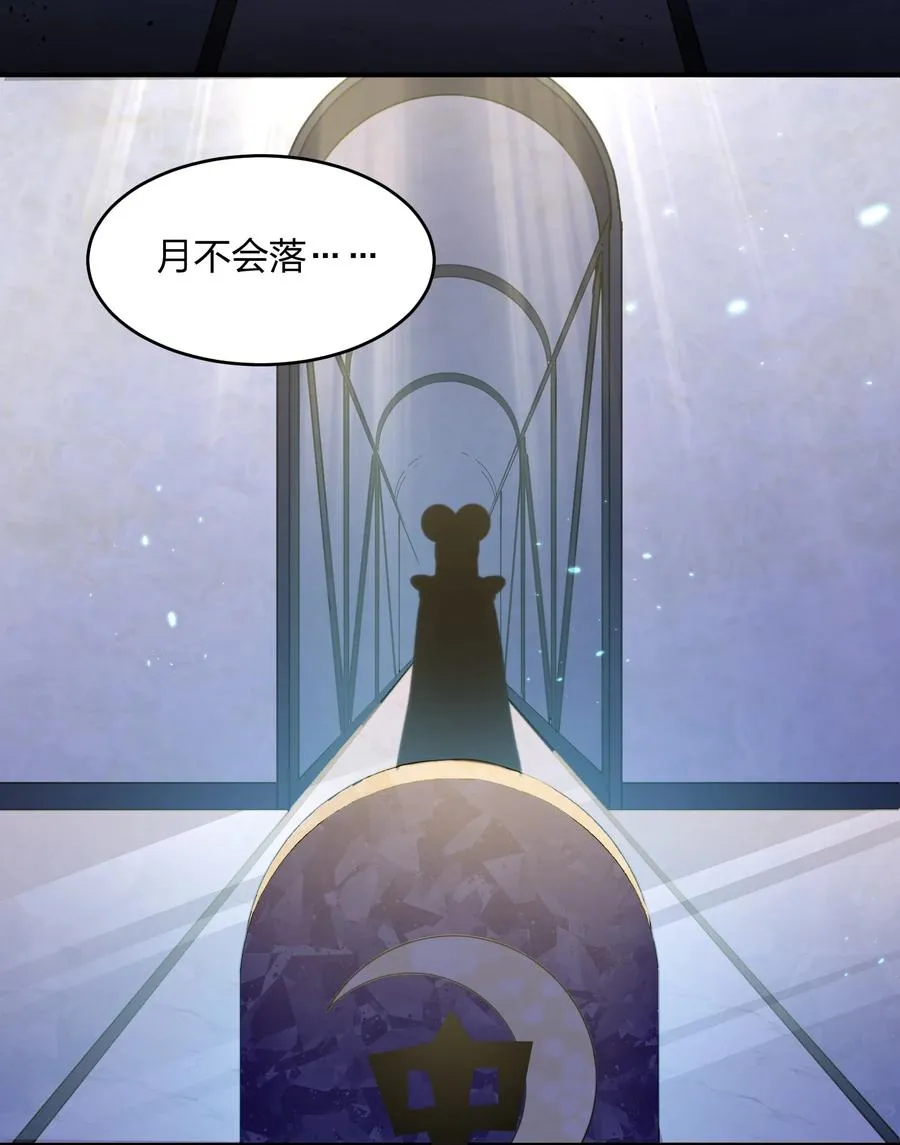 29 月亮的错误28