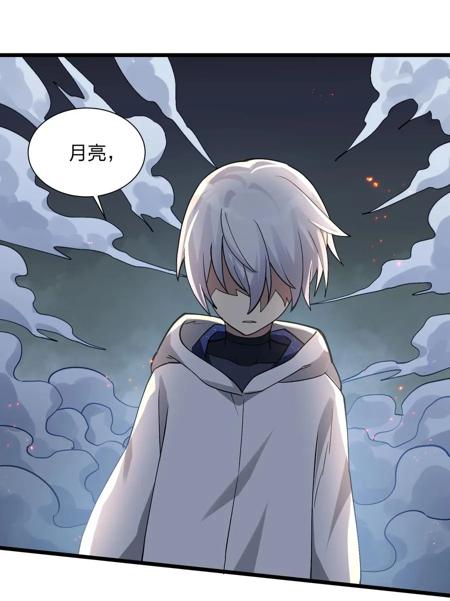 69 月亮，再次升起了？！28