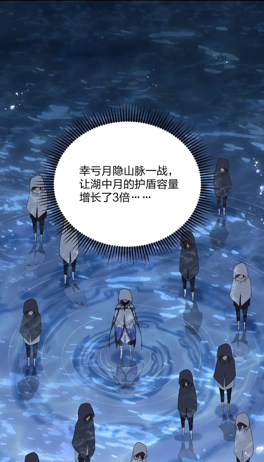 23 月之王被惹火了！29